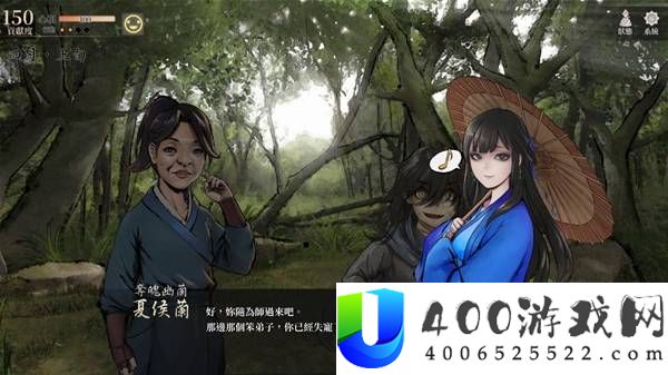 活侠传雪山派小师妹支线攻略