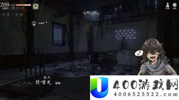 活侠传雪山派小师妹支线攻略