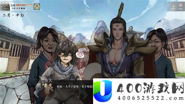 活侠传雪山派小师妹支线攻略