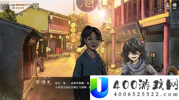活侠传雪山派小师妹支线攻略