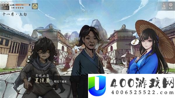活侠传雪山派小师妹支线攻略
