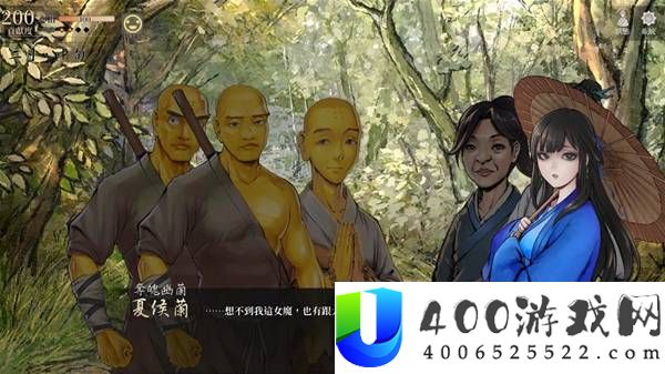 活侠传雪山派小师妹支线攻略