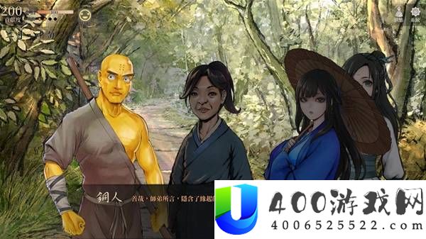 活侠传雪山派小师妹支线攻略
