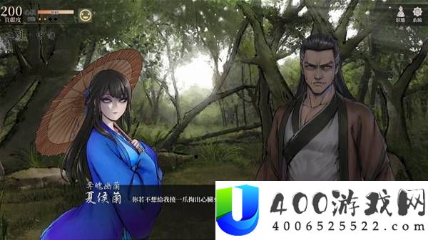 活侠传雪山派小师妹支线攻略