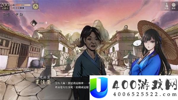 活侠传雪山派小师妹支线攻略