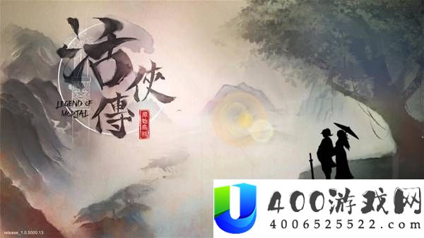活侠传雪山派小师妹支线攻略