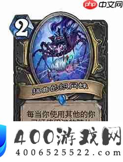 炉石传说