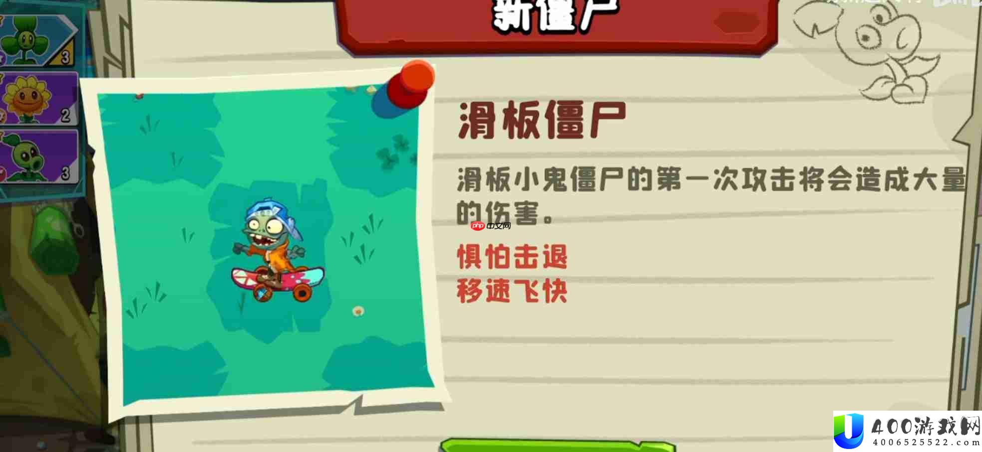 僵尸