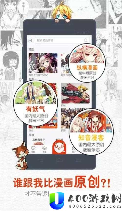 歪歪漫画❤入口网站最新漫画资源免费阅读