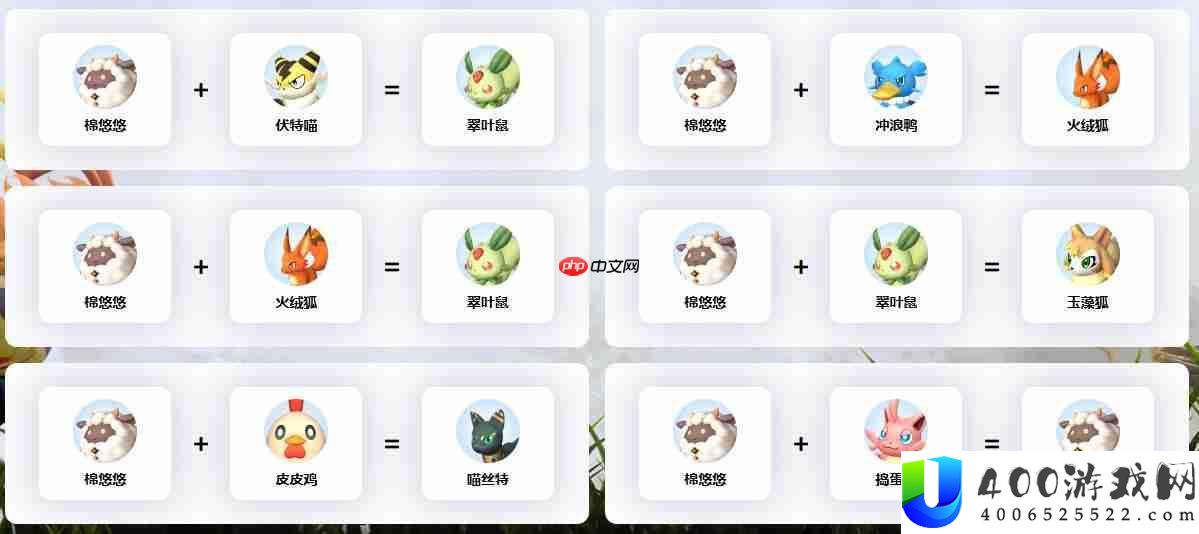 幻兽帕鲁