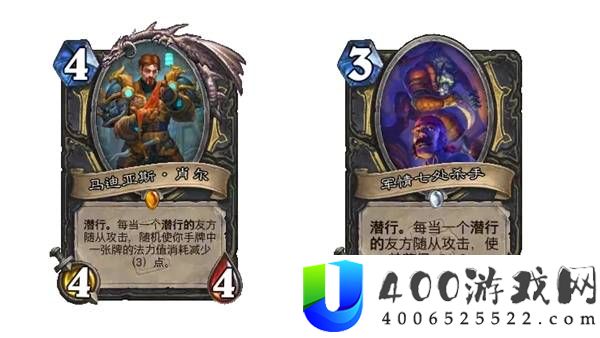 炉石传说艾泽拉斯头号通缉迷你包前瞻
