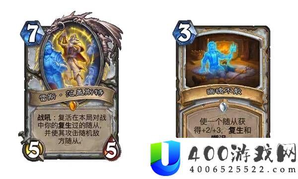炉石传说艾泽拉斯头号通缉迷你包前瞻