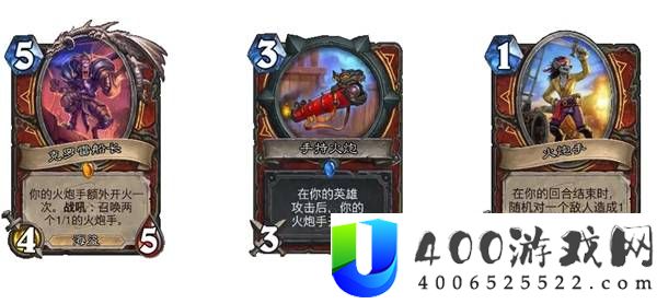 炉石传说艾泽拉斯头号通缉迷你包前瞻