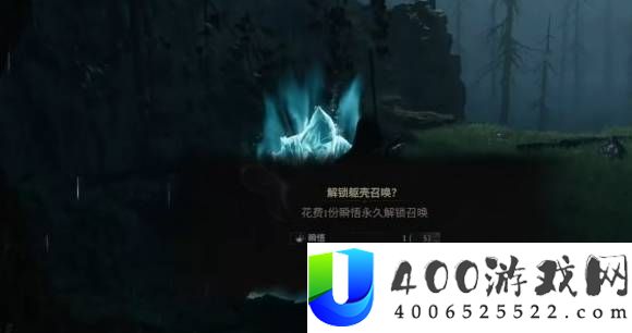 致命躯壳2玛嘉莲娜的信物获得方法
