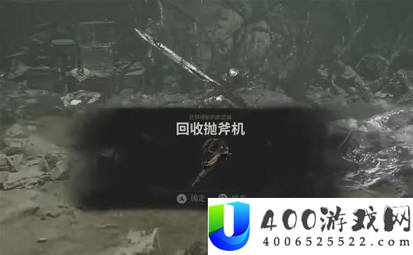 致命躯壳2超逆天轮椅获取攻略