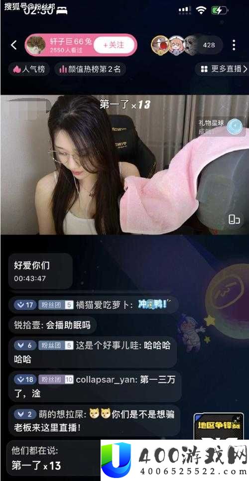 a8直播精彩瞬间回顾
