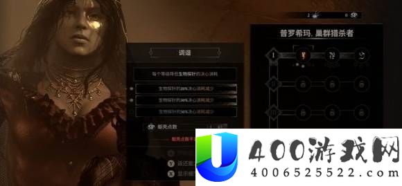 致命躯壳2躯壳升级方法