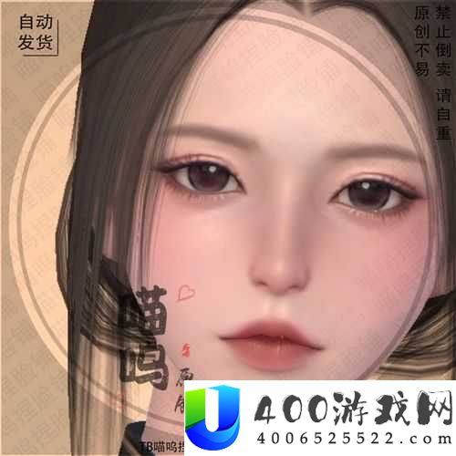 秦时明月世界如何导入捏脸数据