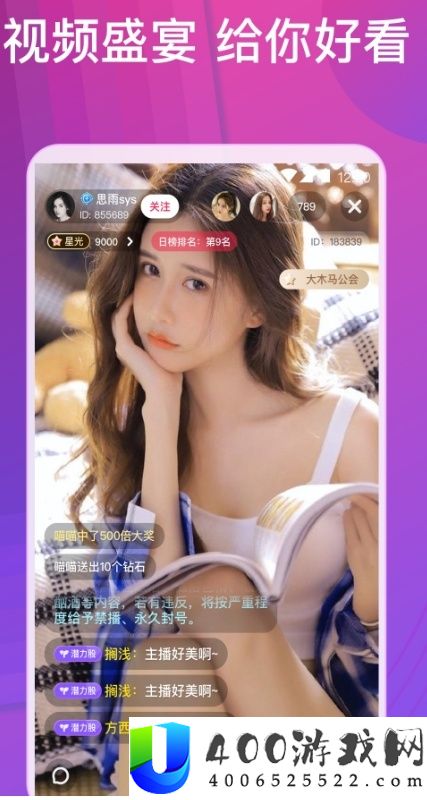 日韩中文字幕观看完整高清版,