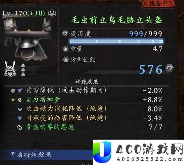 仁王3DLC1绝境手甲轮椅配装推荐