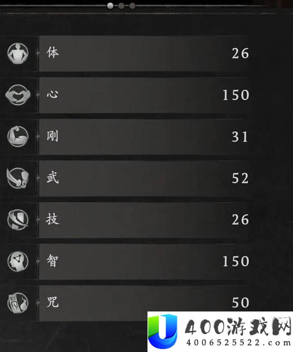 仁王3DLC1绝境手甲轮椅配装推荐
