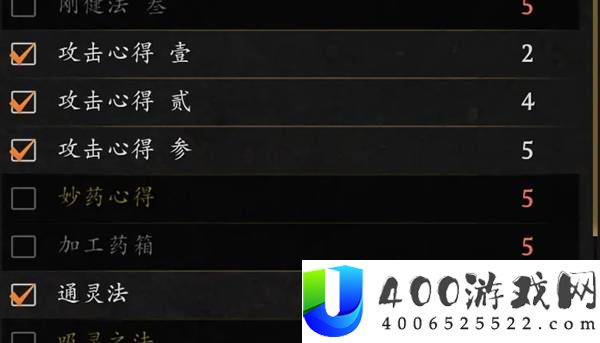 仁王3DLC1绝境手甲轮椅配装推荐