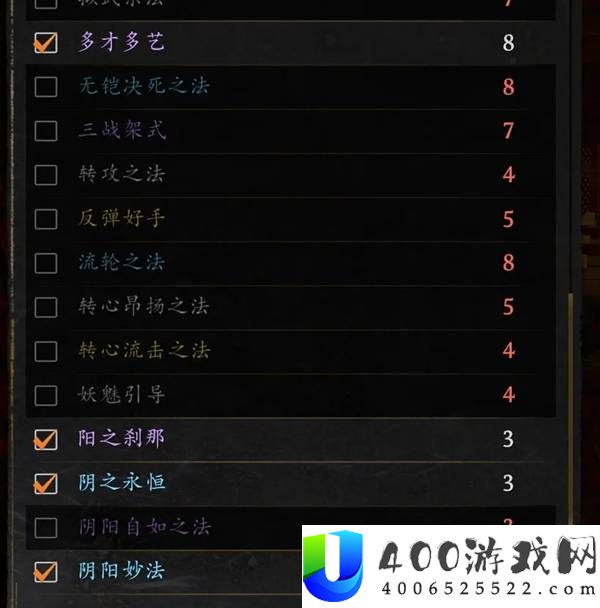 仁王3DLC1绝境手甲轮椅配装推荐