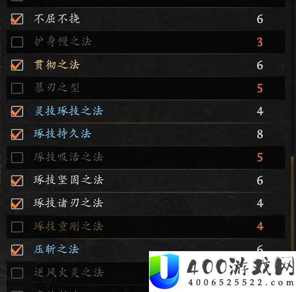 仁王3DLC1绝境手甲轮椅配装推荐