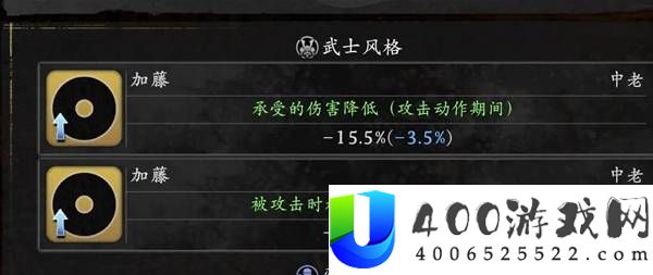 仁王3DLC1绝境手甲轮椅配装推荐