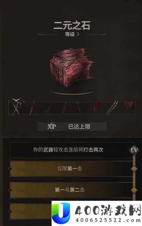 致命躯壳2格拉古亿拳超人流玩法攻略