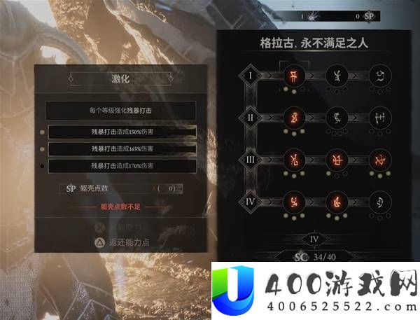 致命躯壳2格拉古亿拳超人流玩法攻略