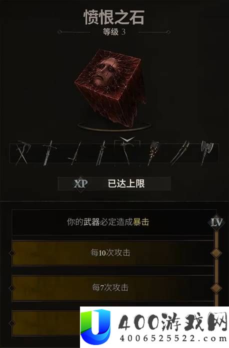 致命躯壳2最强近战轮椅发条镰刀BD攻略