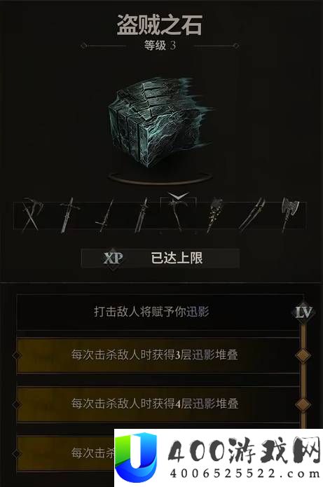 致命躯壳2最强近战轮椅发条镰刀BD攻略