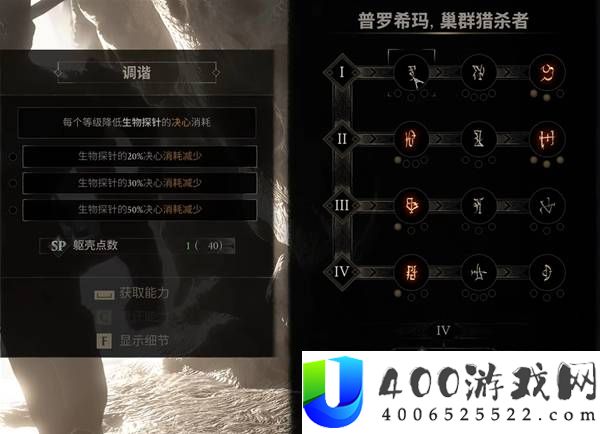 致命躯壳2最强近战轮椅发条镰刀BD攻略