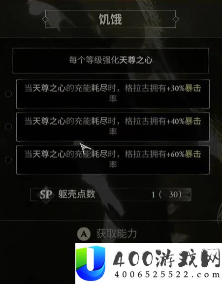 致命躯壳2十字弩强力玩法推荐