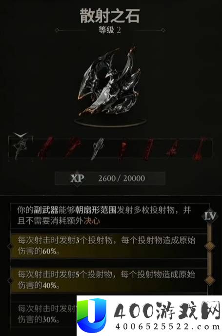 致命躯壳2十字弩强力玩法推荐
