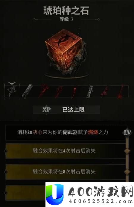 致命躯壳2十字弩强力玩法推荐