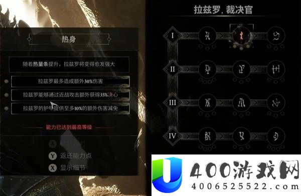 致命躯壳2十字弩强力玩法推荐