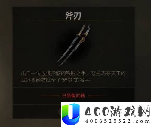 致命躯壳2普罗希玛刷钱加点推荐