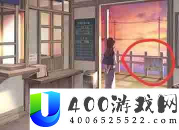 失物终点站2