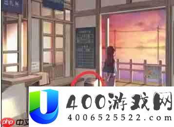 失物终点站2