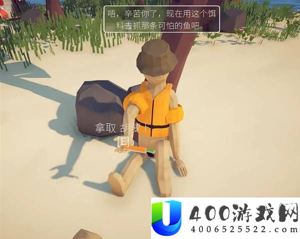 渔力全开实用技巧分享