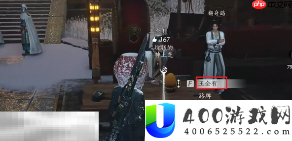 燕云十六声