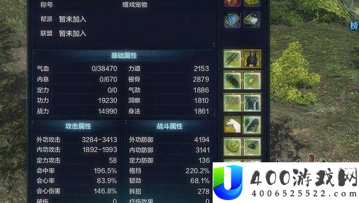 天涯明月刀手游神刀如何抉择主属性