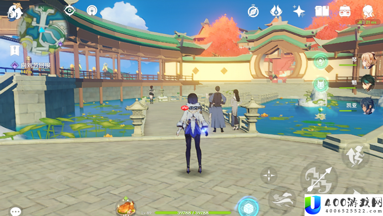 原神