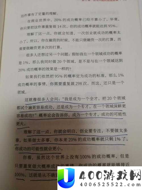 如何掌握小森生活金贝壳获取秘诀