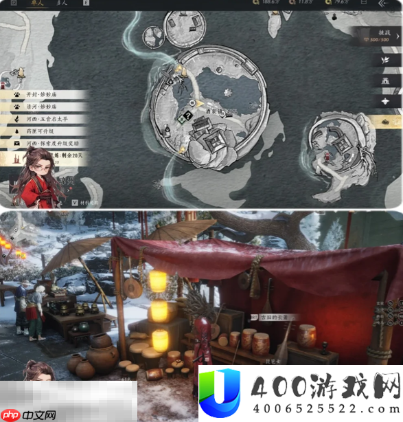 燕云十六声