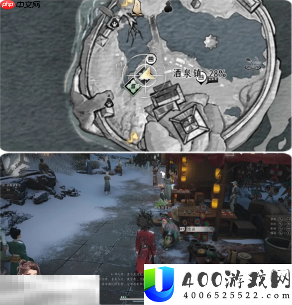 燕云十六声