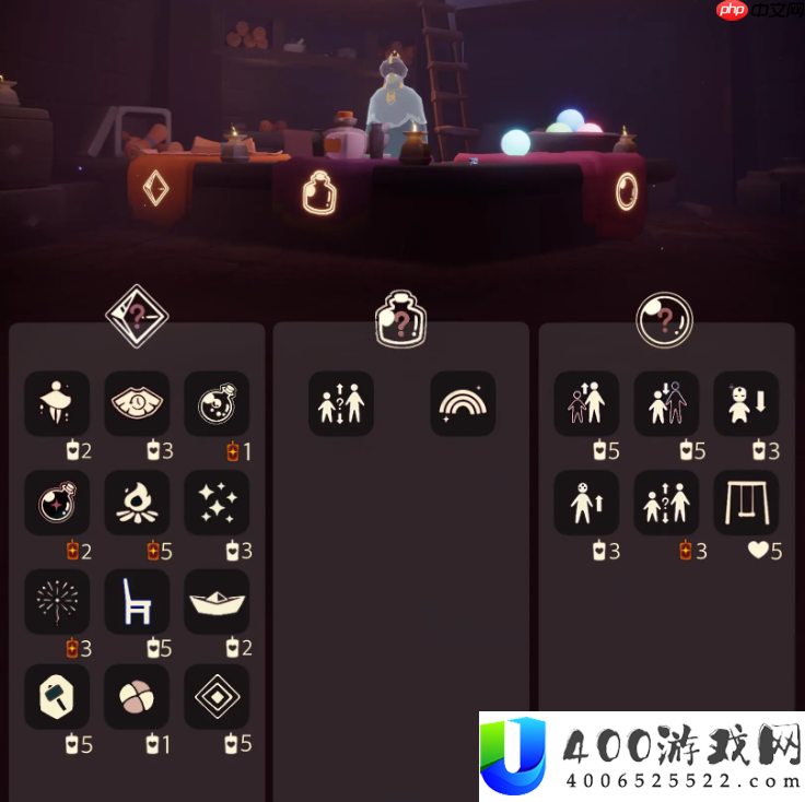 光遇