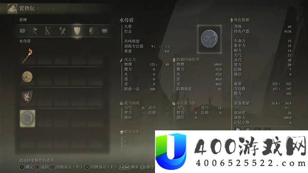 艾尔登法环全职业通用开局解析